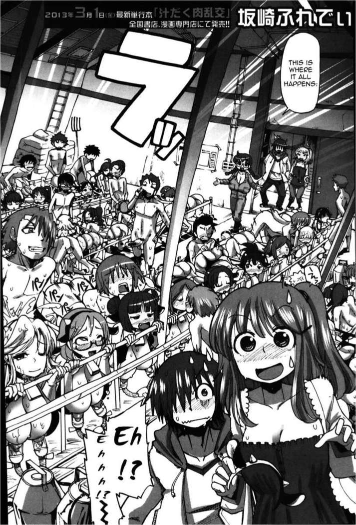 Mitsuko's Experience as a Milk Cow