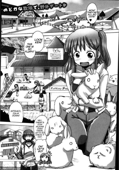 Mitsuko's Experience as a Milk Cow