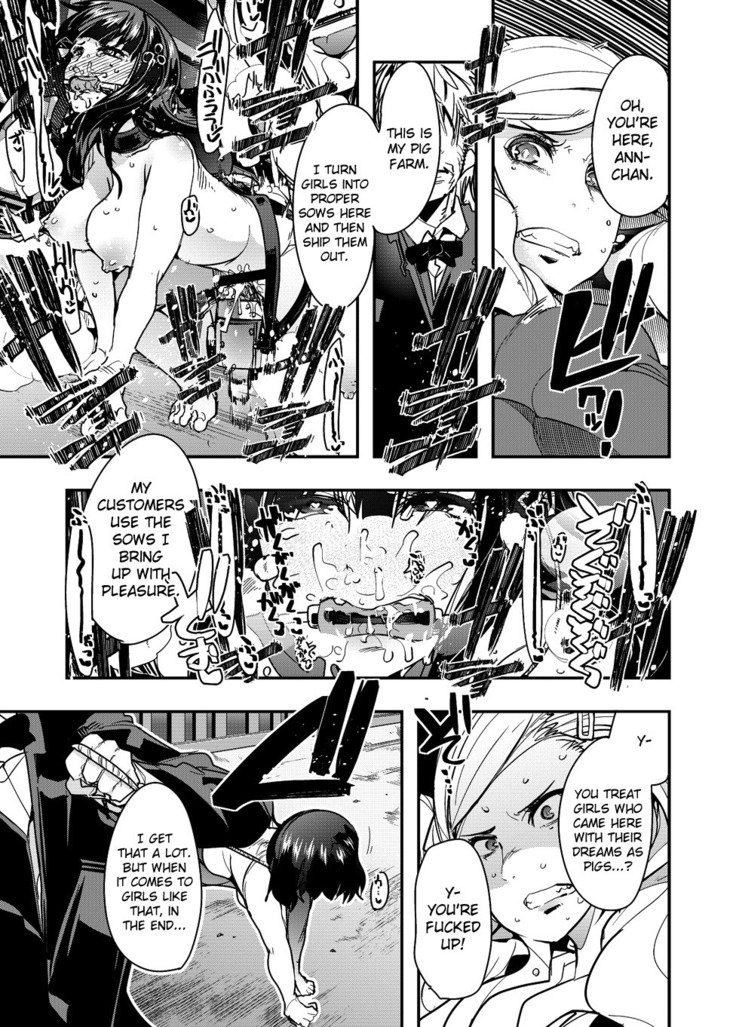 Niku Yatsu no Kamen