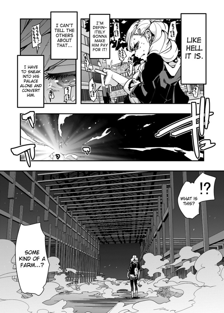 Niku Yatsu no Kamen