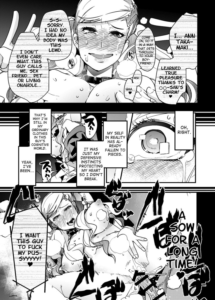 Niku Yatsu no Kamen