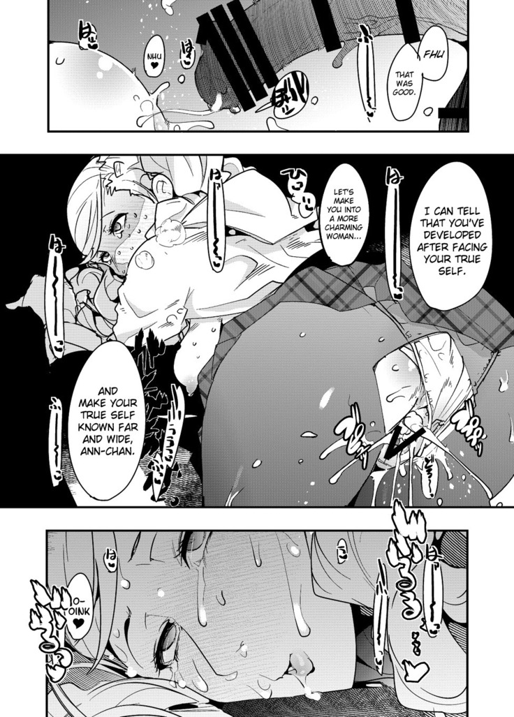 Niku Yatsu no Kamen