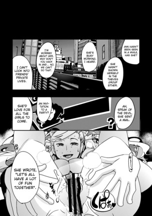 Niku Yatsu no Kamen Page #21