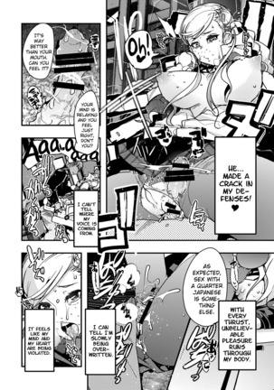 Niku Yatsu no Kamen Page #14