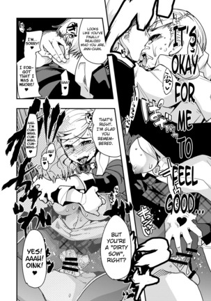 Niku Yatsu no Kamen Page #18
