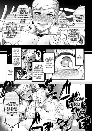Niku Yatsu no Kamen Page #17