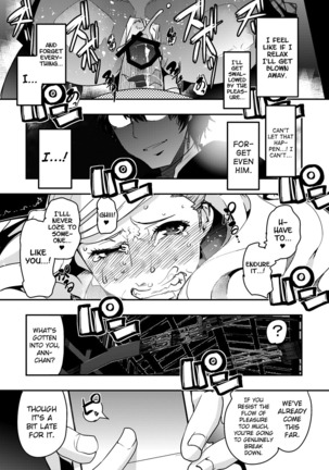 Niku Yatsu no Kamen Page #15