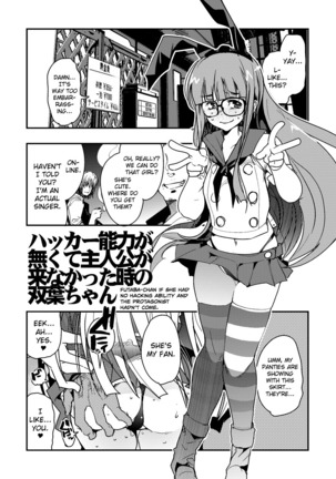 Niku Yatsu no Kamen Page #22