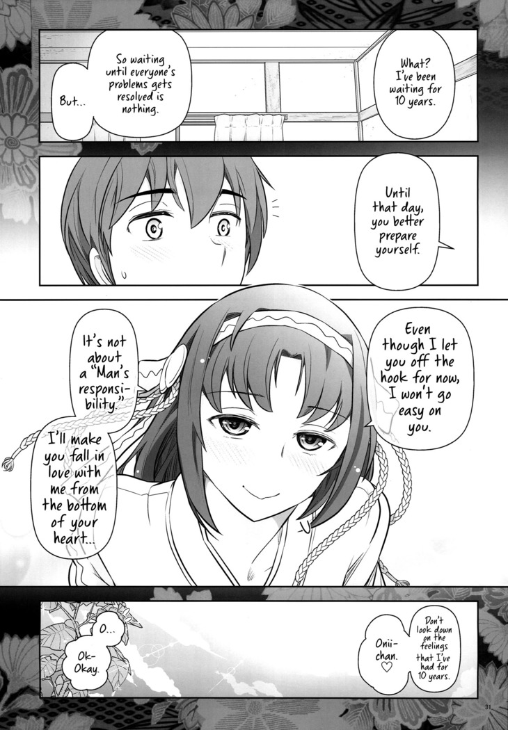 Rokujouma no Shinryakusha - Rokujouma no Kiriha-san