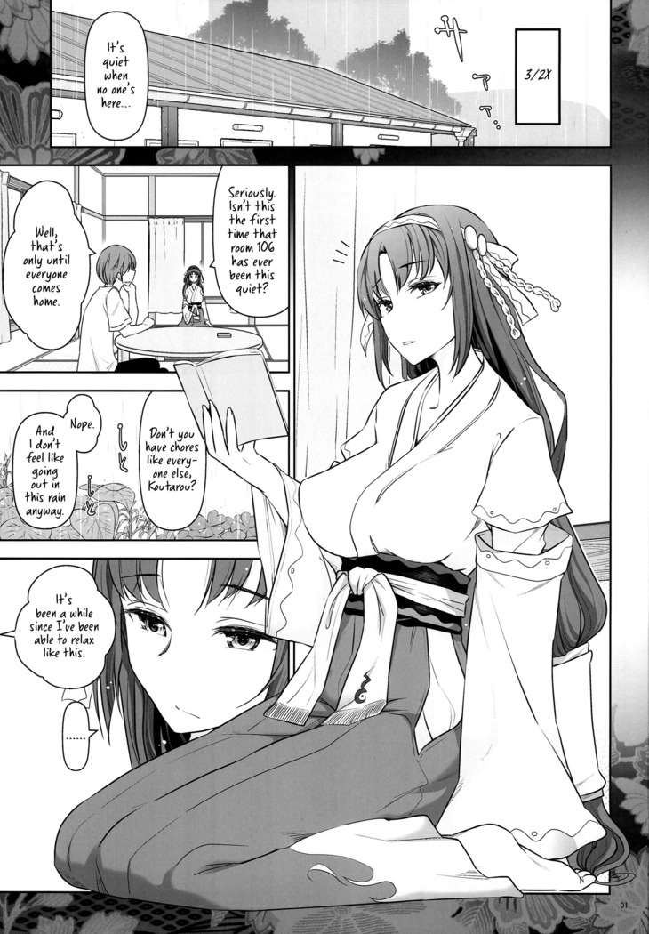 Rokujouma no Shinryakusha - Rokujouma no Kiriha-san