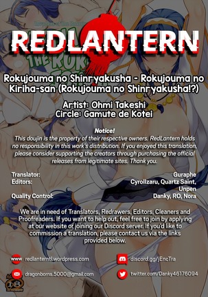 Rokujouma no Shinryakusha - Rokujouma no Kiriha-san Page #37