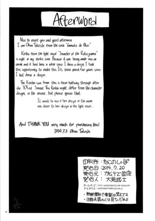 Rokujouma no Shinryakusha - Rokujouma no Kiriha-san Page #34