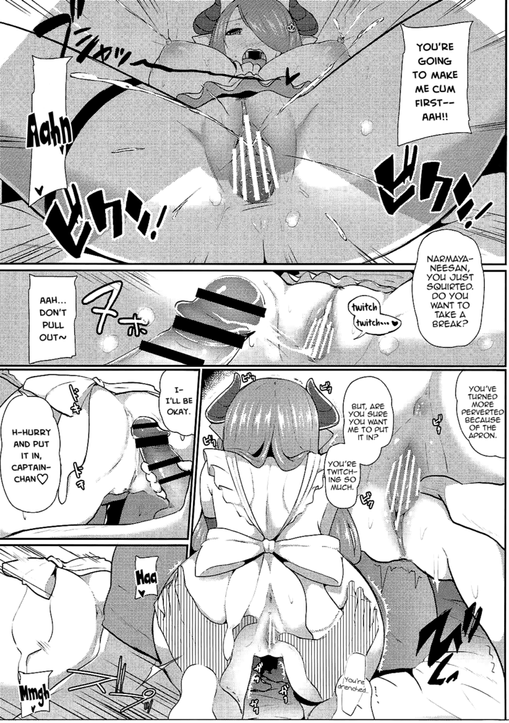 (C91) [Monokuromomiji (Yuna)] Danchou to Inbi na Zanki no Onee-san | A Draph-Loving Captain and the Obscene Blade Onee-san (Granblue Fantasy) [English] [Aoitenshi]