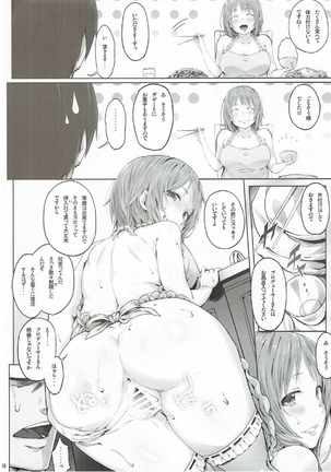 typeCu*01 ぽっちゃり系Angelブタ Page #15