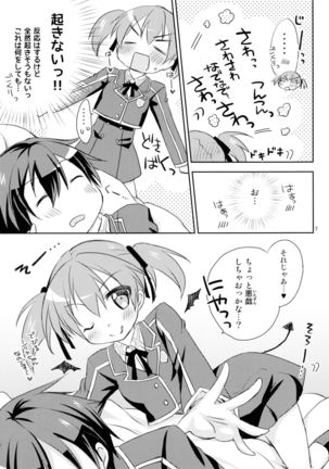 Itazura Silica-chan - Page 7