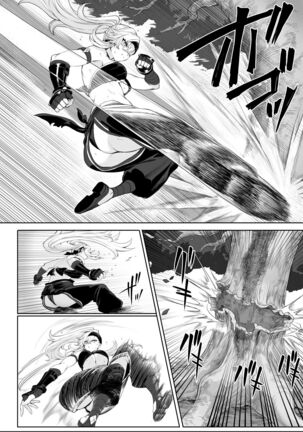 Ikusa Otome to Ikusa Goto! ~Onna Samurai Hen~ - Page 6