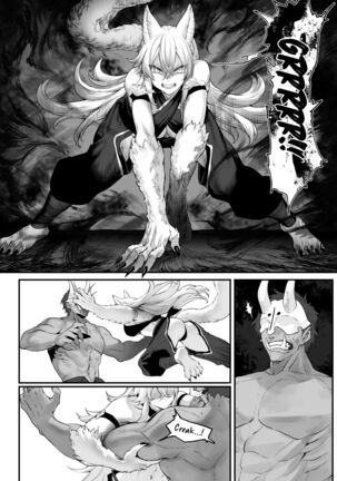 Ikusa Otome to Ikusa Goto! ~Onna Samurai Hen~ Page #44