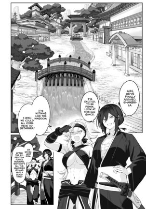 Ikusa Otome to Ikusa Goto! ~Onna Samurai Hen~ - Page 32
