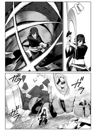 Ikusa Otome to Ikusa Goto! ~Onna Samurai Hen~ - Page 66