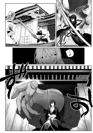 Ikusa Otome to Ikusa Goto! ~Onna Samurai Hen~ Page #64