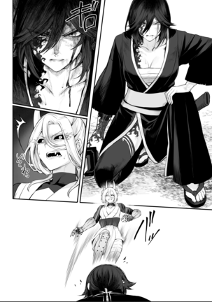 Ikusa Otome to Ikusa Goto! ~Onna Samurai Hen~ Page #86