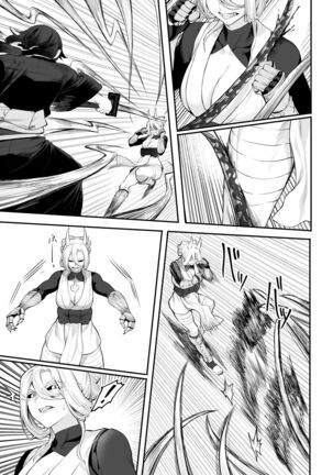 Ikusa Otome to Ikusa Goto! ~Onna Samurai Hen~ - Page 89