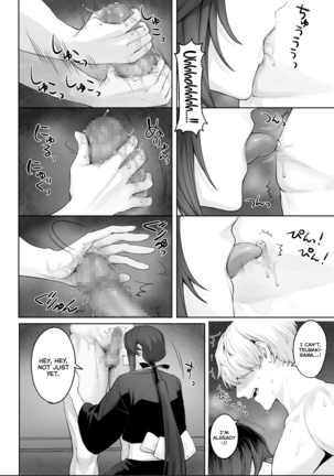 Ikusa Otome to Ikusa Goto! ~Onna Samurai Hen~ Page #128