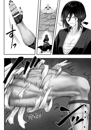 Ikusa Otome to Ikusa Goto! ~Onna Samurai Hen~ - Page 94