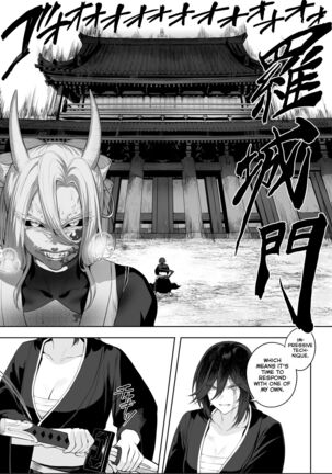 Ikusa Otome to Ikusa Goto! ~Onna Samurai Hen~ - Page 97