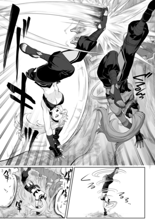 Ikusa Otome to Ikusa Goto! ~Onna Samurai Hen~ Page #7