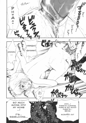 Nikomark Ikusei Keikaku Page #11