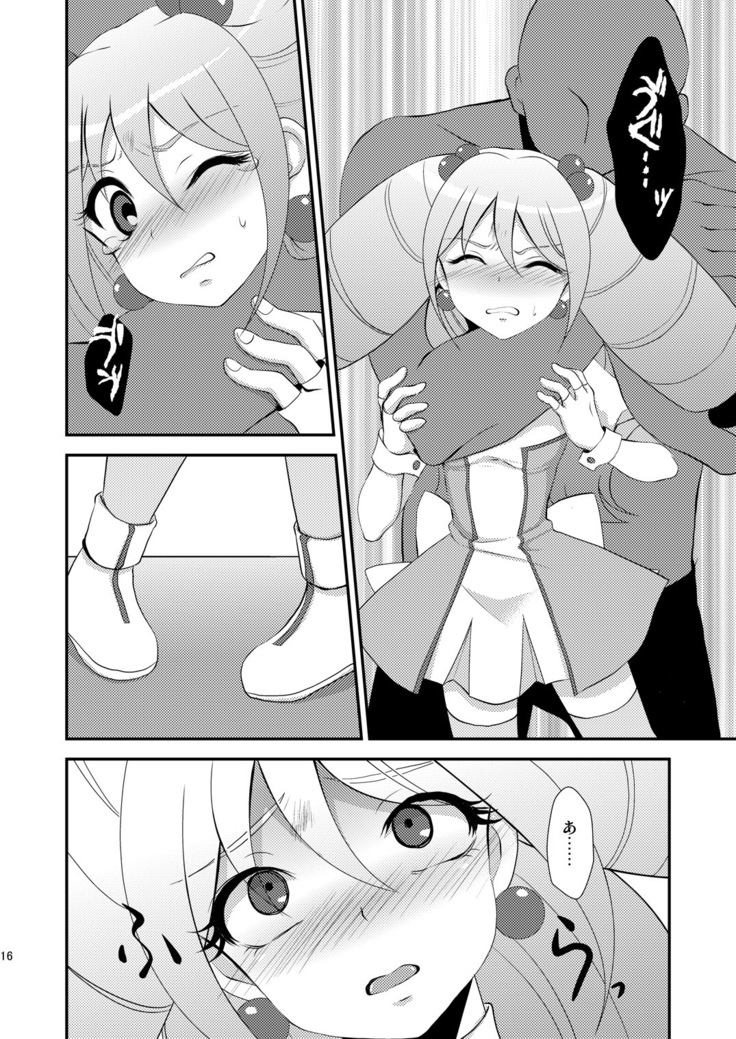 Idol Kanraku