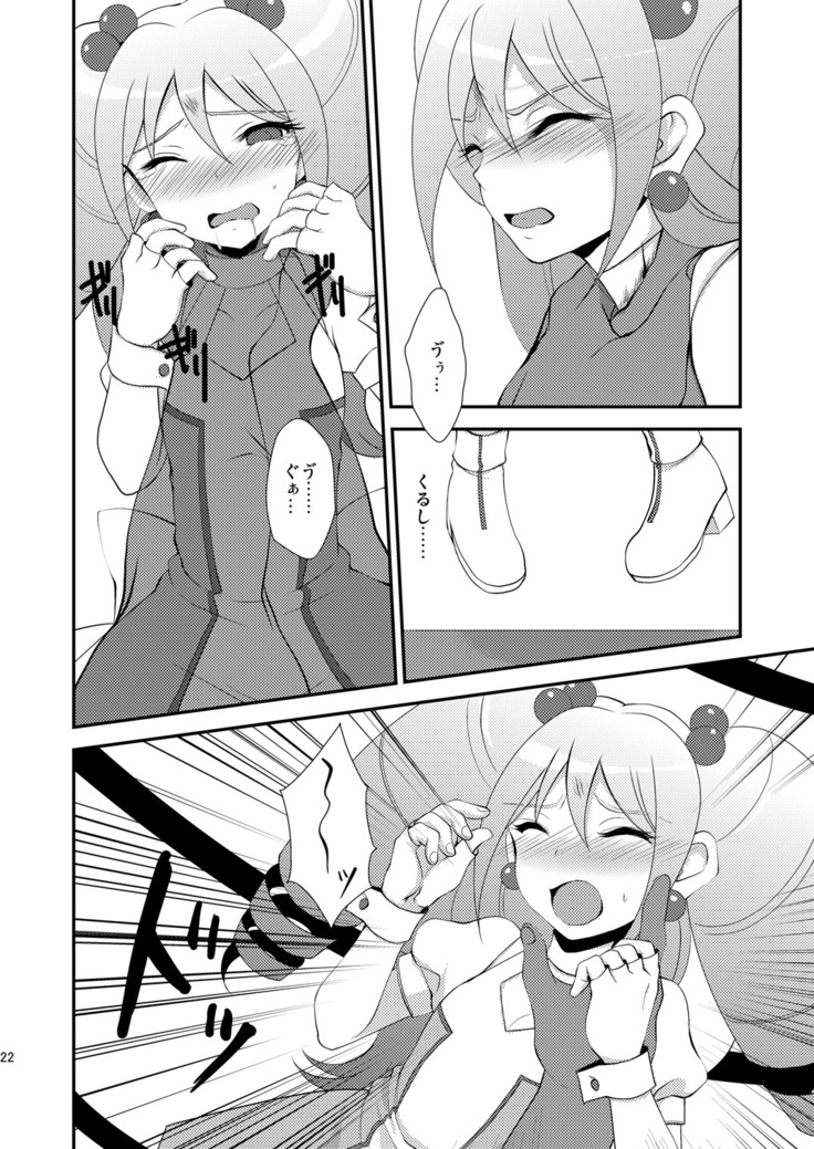 Idol Kanraku