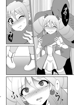 Idol Kanraku Page #16