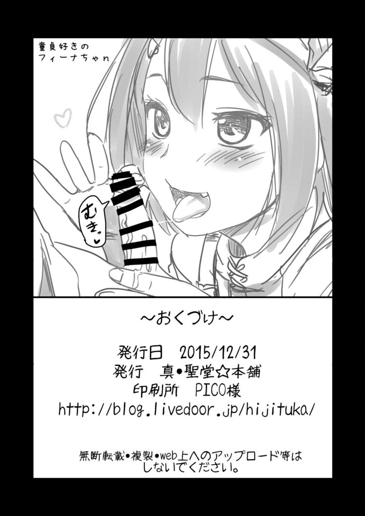 Nee Daijoubu? Hitori de Ofuro Haireru? Onee-san ga Tetsudatte Ageyou ka? | Hey Are You Okay? Are You Taking a Bath Alone?