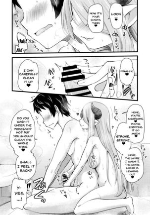 Nee Daijoubu? Hitori de Ofuro Haireru? Onee-san ga Tetsudatte Ageyou ka? | Hey Are You Okay? Are You Taking a Bath Alone? - Page 8