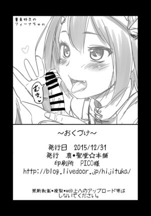 Nee Daijoubu? Hitori de Ofuro Haireru? Onee-san ga Tetsudatte Ageyou ka? | Hey Are You Okay? Are You Taking a Bath Alone? Page #26