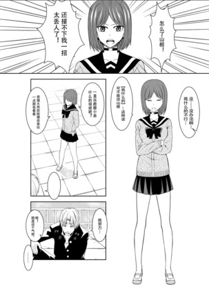 Image 7271059