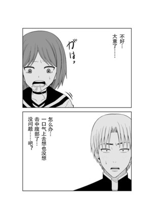 Image 7271067