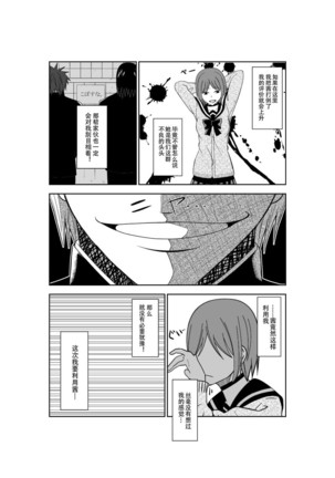 Image 7271066