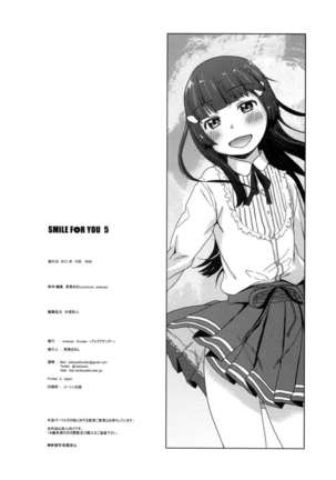 SMILE FOR YOU 5 Page #25