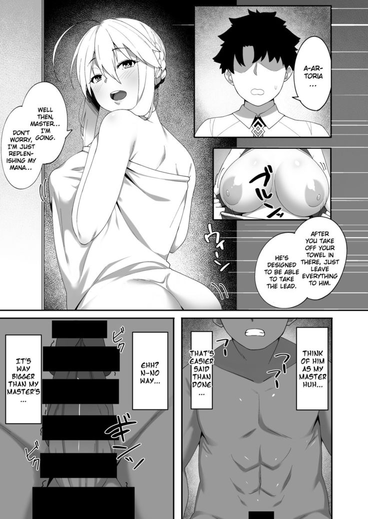 Kabe no Mukou de Kimi ga Naku 2 | Crying Out From The Other Side Of The Wall 2