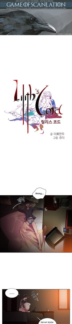 Lilith`s Cord Ch.1-9