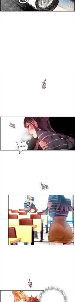 Lilith`s Cord Ch.1-9