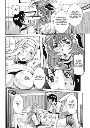 Tenshi no Houkago Jugyou Chapter 2 - Page 6