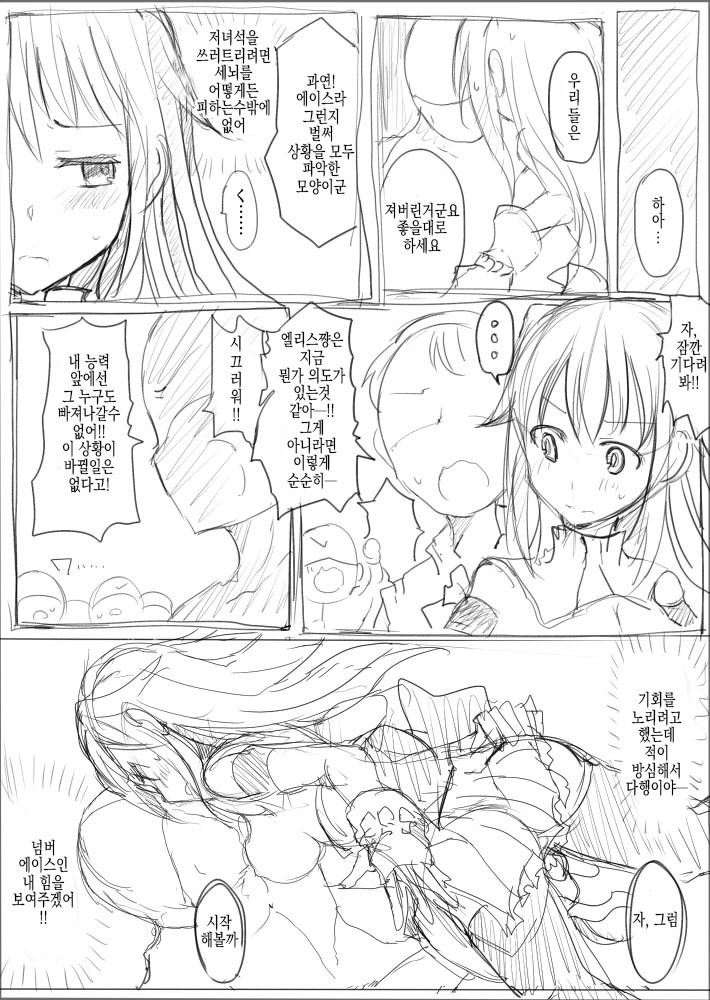 MWN -noa-