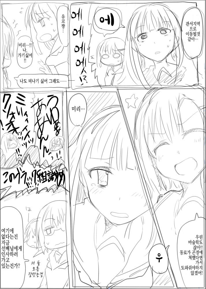 MWN -noa-