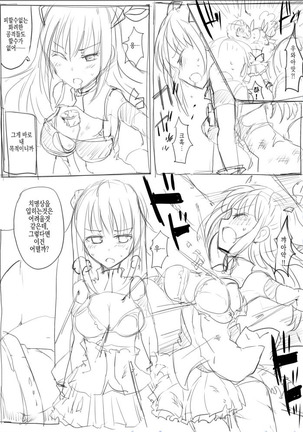 MWN -noa- Page #30