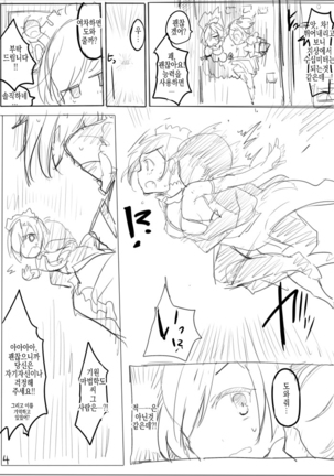 Image 3871447