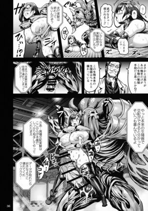 Deka Chichi Terrorist no Kousei Kouhai Jikken - Page 35